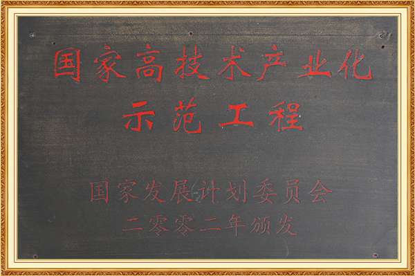  -jinnianhui | jinnian