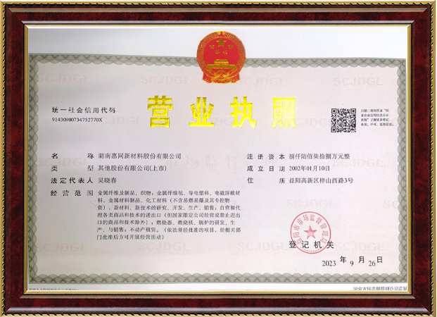 -jinnianhui | jinnian