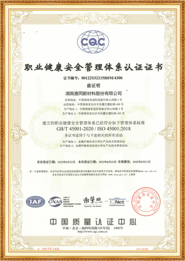  -jinnianhui | jinnian
