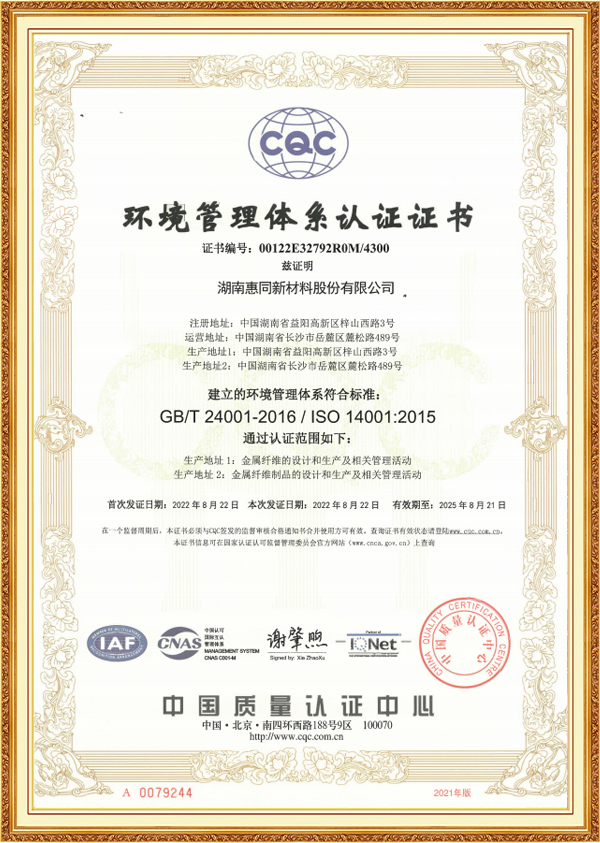  -jinnianhui | jinnian