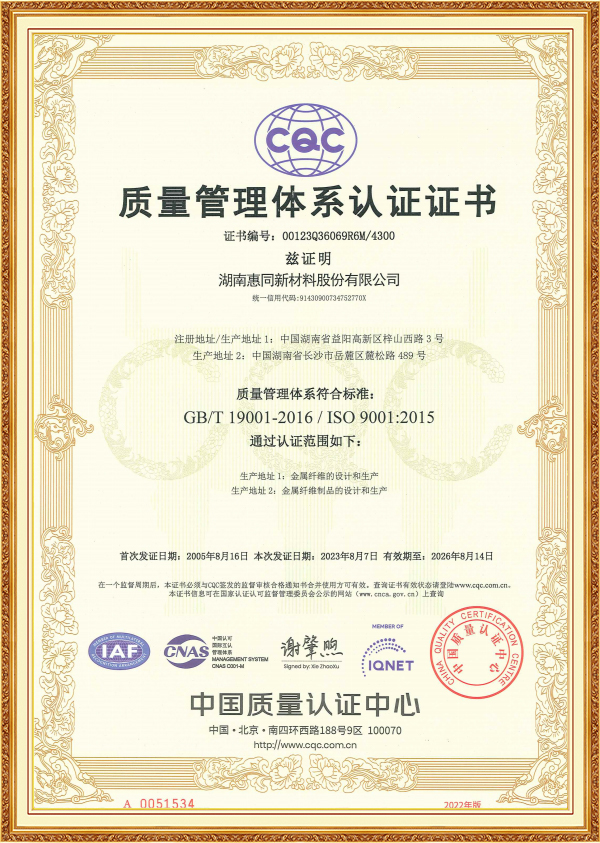 -jinnianhui | jinnian
