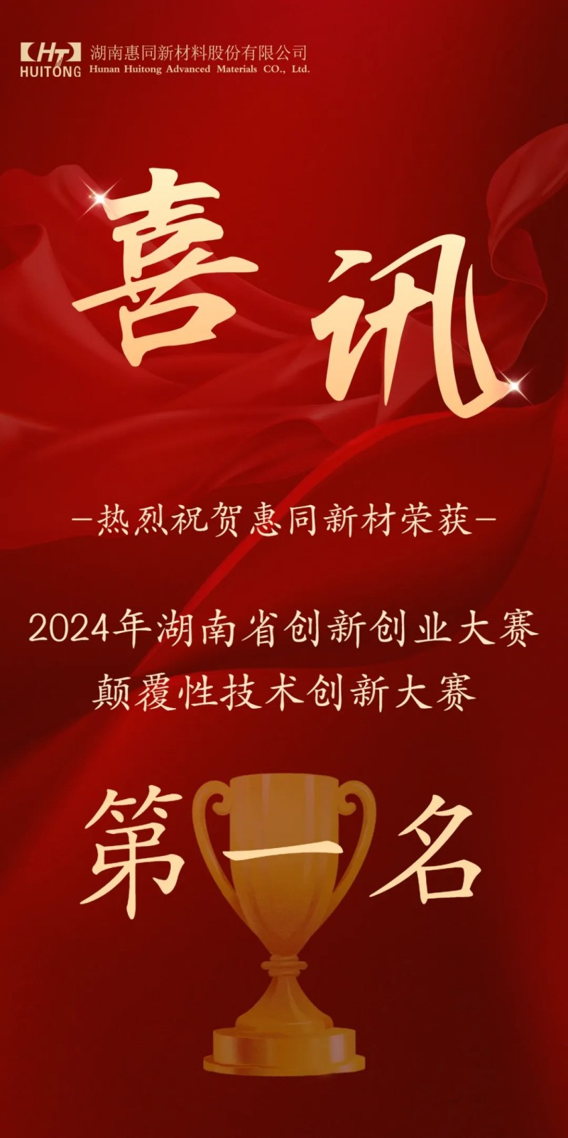  -jinnianhui | jinnian