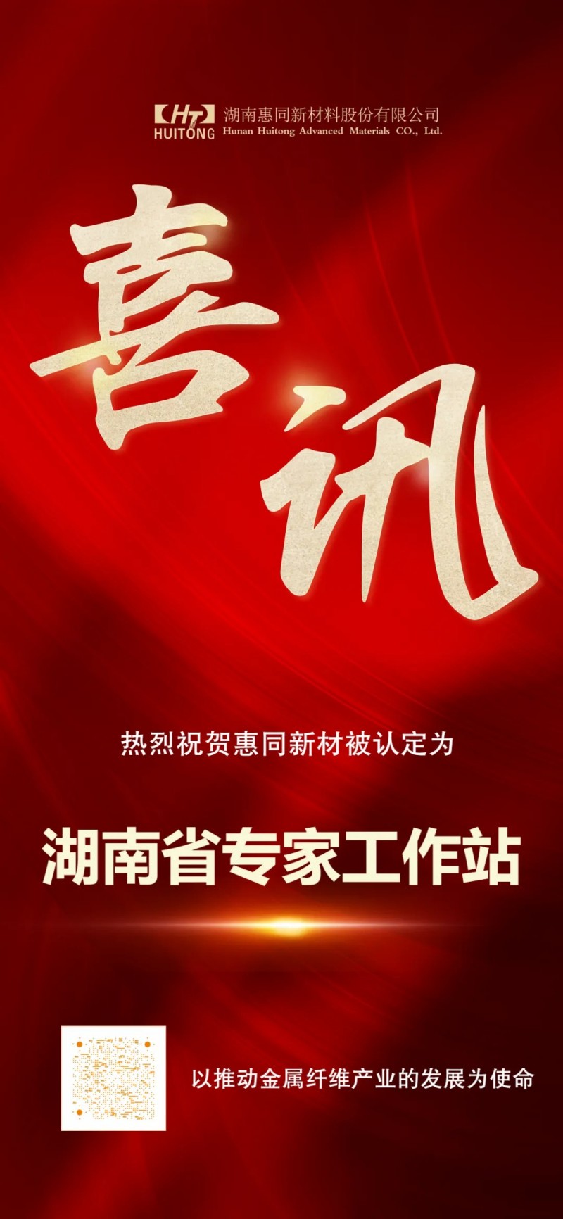  -jinnianhui | jinnian