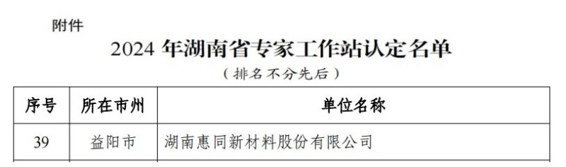  -jinnianhui | jinnian