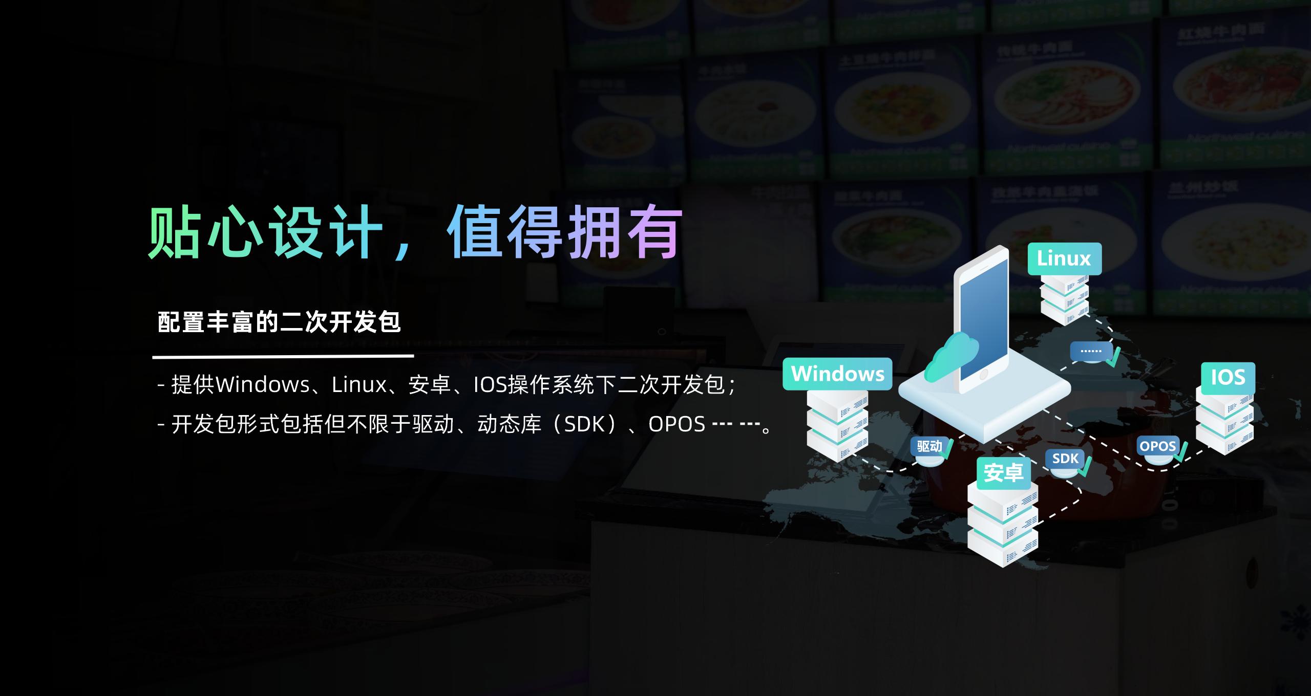 BP58 58mm低端小票机产品先容  2024.4.24_22.jpg