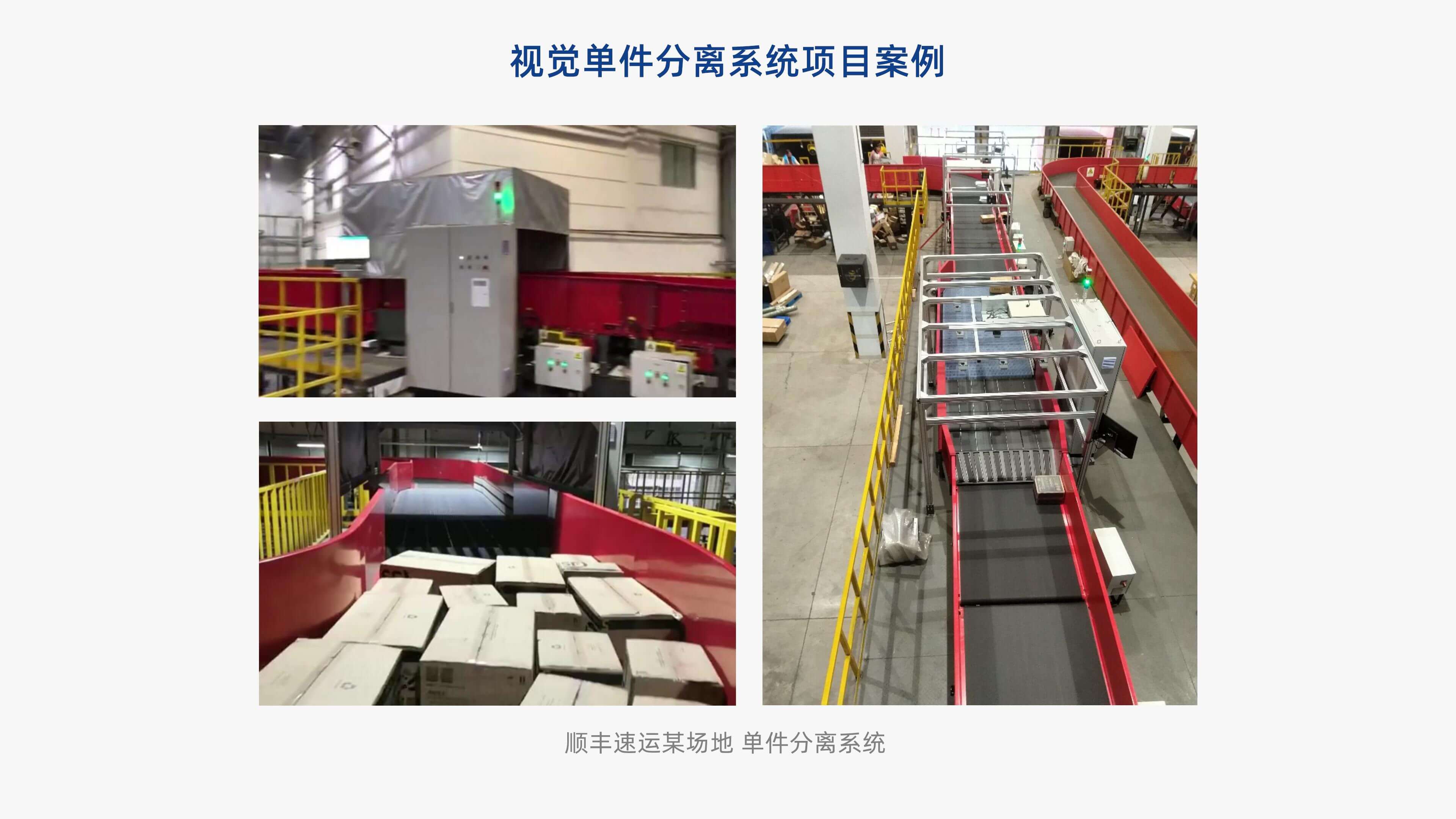 九州ku游官网视觉单件疏散产品先容 李茜_13.jpg