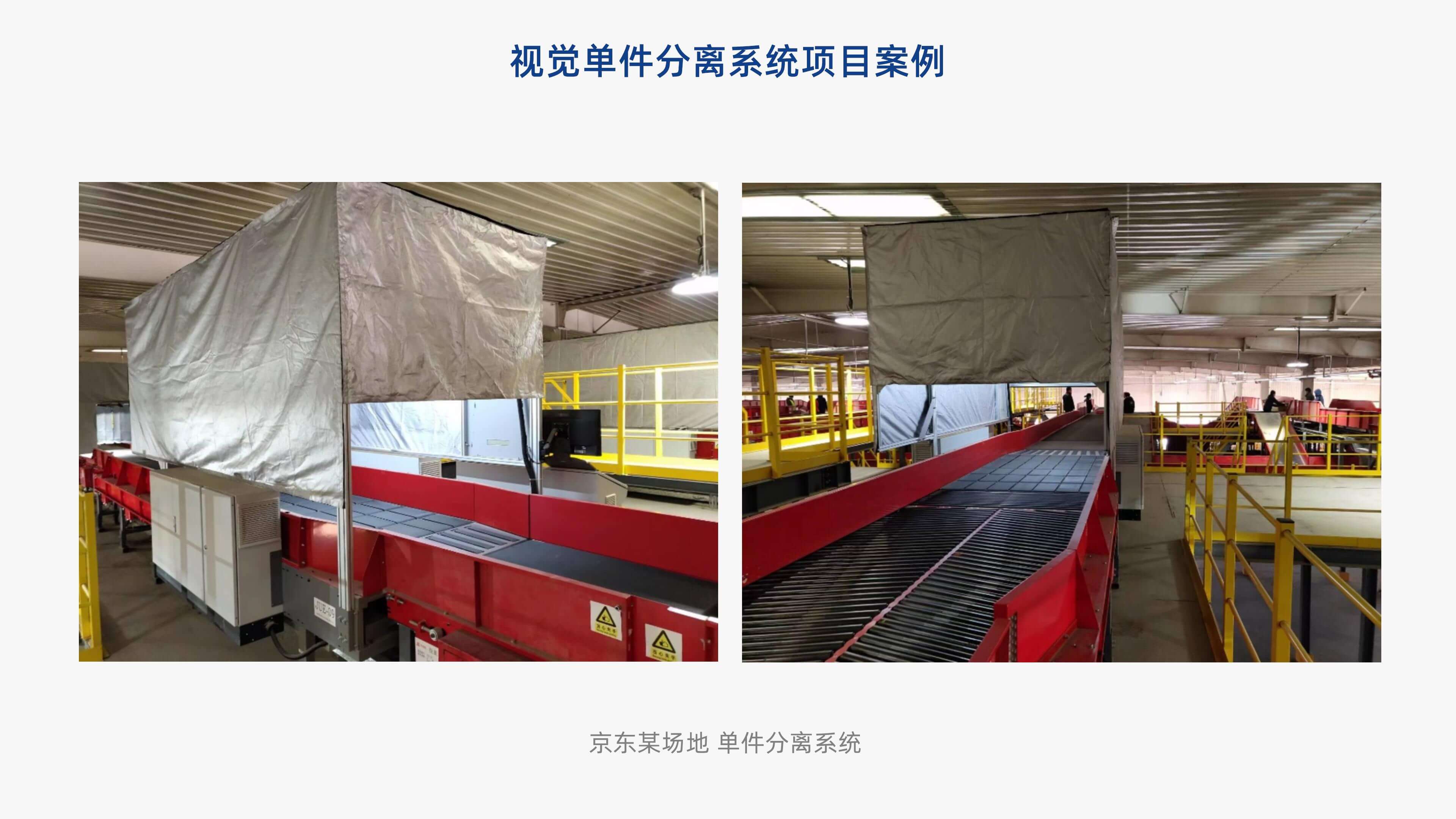 九州ku游官网视觉单件疏散产品先容 李茜_14.jpg