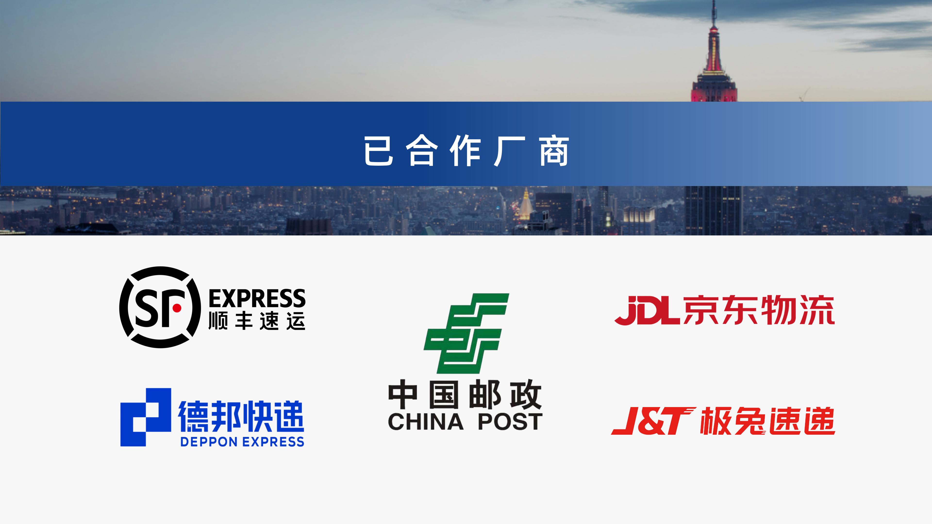 九州ku游官网视觉单件疏散产品先容 李茜_16.jpg