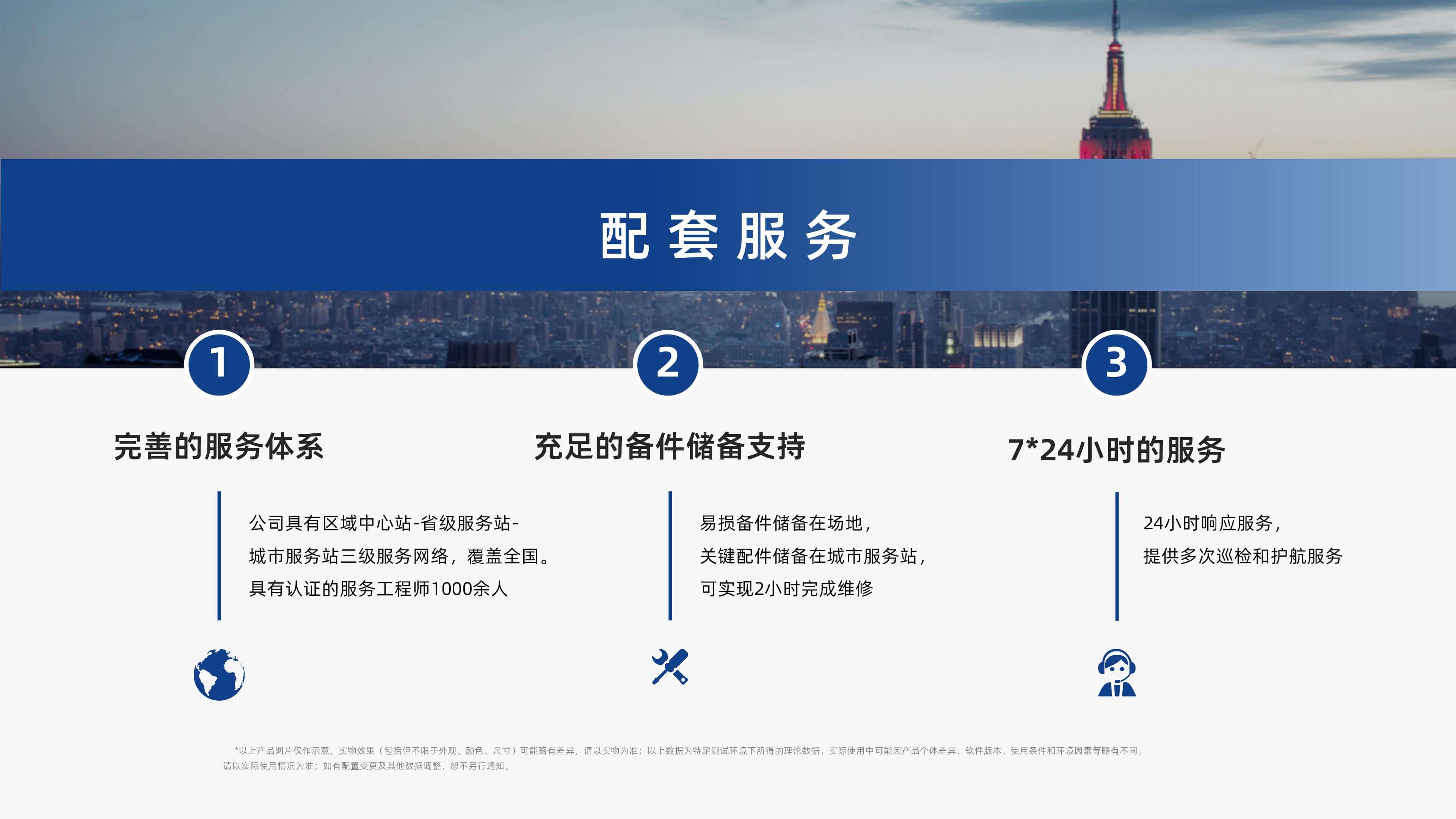 九州ku游官网视觉单件疏散产品先容 李茜_17.jpg